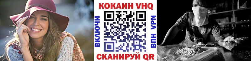 КОКАИН Эквадор Чердынь