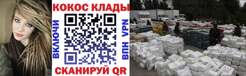 купить наркотик  Чердынь  blacksprut вход  Cocaine Перу 