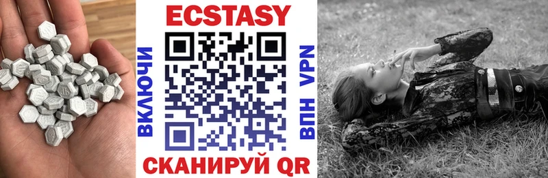 Ecstasy таблы  mega онион  Чердынь 