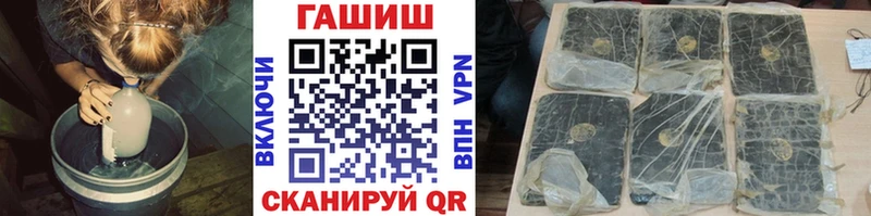 закладка  Чердынь  ГАШИШ хэш 