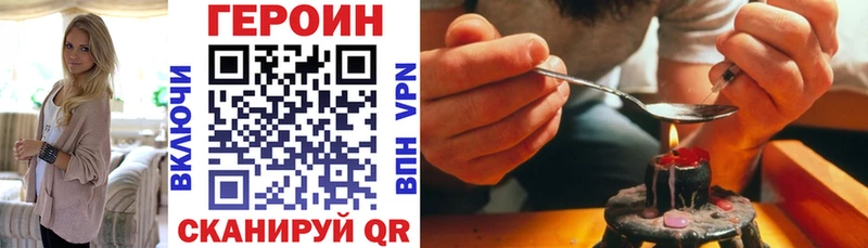 ГЕРОИН Афган  Чердынь 