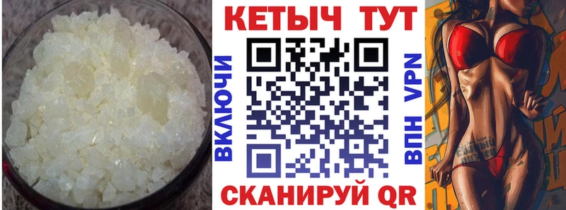 дарк нет официальный сайт  Чердынь  Кетамин VHQ 