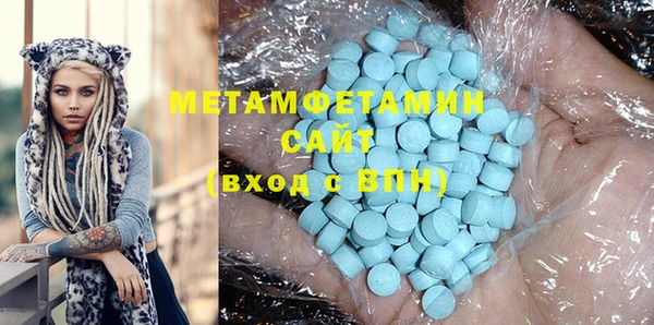 молекула духа Липки