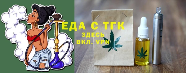 мяу мяу мука Лиски