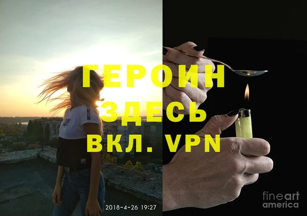 герыч Арсеньев