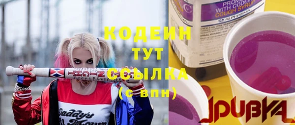 мяу мяу мука Лиски