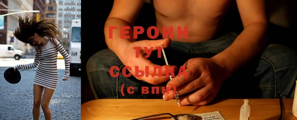 молекула духа Липки