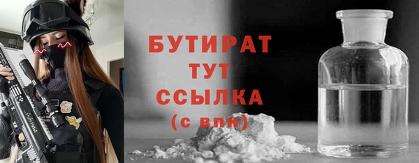 молекула духа Липки