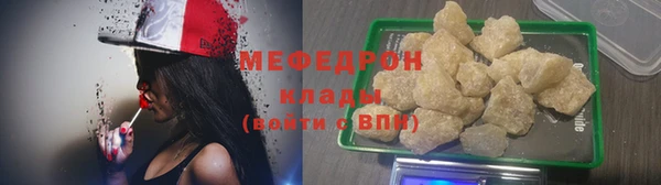 молекула духа Липки