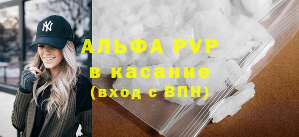 apvp Лихославль