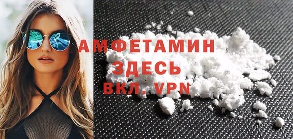 ALPHA PVP Аркадак