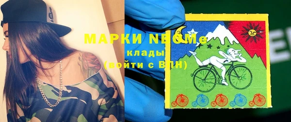 мяу мяу мука Лиски