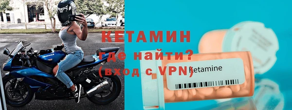 марки nbome Навашино