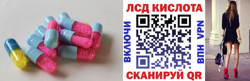магазин продажи Чердынь ЛСД экстази ecstasy