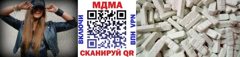 МДМА молли  сайты даркнета наркотические препараты  Чердынь 