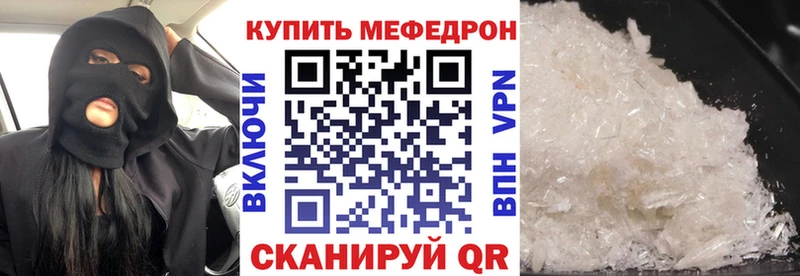 что такое   Чердынь  МЕГА tor  МЯУ-МЯУ кристаллы 