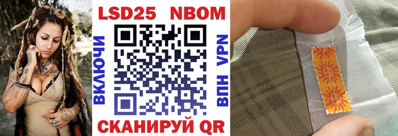mega зеркало  Чердынь  Марки NBOMe 1,8мг 